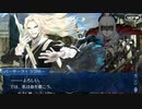 FGO古参マスターが懐かしみながらシナリオパートを実況プレイ　オルレアン編part4