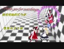 えんでぃんぐ【Prhythmatic】