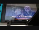 [スイッチ]太鼓の達人 プレイ:2 [鬼編]
