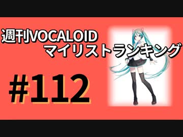 Seventh Heaven 21ver Sasakure Uk Feat 初音ミク セブンスドラゴン ニコニコ動画