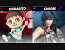 【スマブラSP】洗濯物たちを救え【むむさん、knockさん、のんせぇさん】