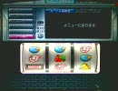 パチスロ　俺の名はルパン三世　何Ｇ目で当たるかクイズ