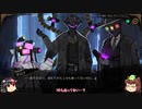 【ゆっくり実況】Library Of Ruina　その十九