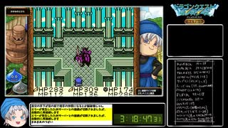 ダークドレアム作成rta ドラゴンクエストモンスターズテリーのワンダーランドretro 11時間7分39秒 Part3 ニコニコ動画