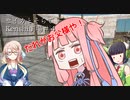 セイカとそらでKenshi劇場＃４
