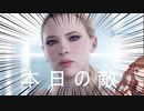 タイトルのアンドロイドに心を乱されるちえりちゃん[Detroit:Become Human切り抜き]