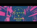 幽霊東京︎ ︎☂︎【意志を込めて歌ってみた】