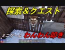 [7 Days To Die]初めてのゾンビ生活～デカい街を発見#2