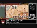 【にゃんこ大戦争RTA】新年、あけてました。おめっ… 全員アウト～ 00:47. 53【VOICEROID】