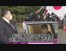 【第204通常国会】1.18 国会を召集される天皇陛下のお出迎え・お見送り[R3/1/18]