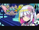 【実況】ﾜ、ﾜﾗｯﾀｧｧｧｧｧｧ!!!! #22【ドーナドーナ】