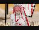 【改変モデル】エルフェルトでだれかの心臓になれたなら【Ray-MMD】