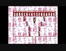 【END ROLL】最期まで、見届ける Part.47（2周目㉕）【実況プレイ】