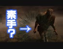 素手で戦う開幕2パーク消滅レイス【Dead by Daylight】#6