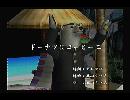 くまうた　（5890）「ドーナツにコーヒー二」　唄：嵐山クマ男（夫）