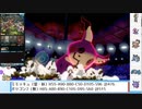 【ポケモン剣盾】これから毎日ランクマしようぜ？199日目【ミミッキュ】