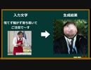 迫真AI部・画像生成の裏技 2.png