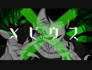 【オリジナルMV】メビウス【K影が歌った】