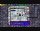 風来のシレン5plusを実況プレイする　その22 青春の1ページ21F～クリア