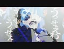 【歌ってみた】うっせぇわ / 伏木結晶乃（IDOLATER）