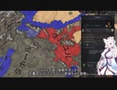 【Crusader Kings3】帰義軍曹氏 Part45