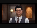 #35【実況プレイ】狭山薫の女なので龍が如く極2をやる。
