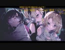 鏡音で行く年くる年～年忘れ鏡音の歌2020紅白歌合戦～【結果発表】