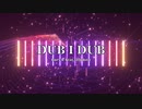 【DRS】DUB I DUB【歌ってみた】