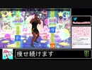 2021年01月17日【Fit Boxing2】痩せ続けるネコパンチ【放送アーカイブ】