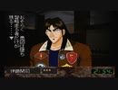 カイジのモノマネしてたらご本人登場して笑顔【カイジ #2】