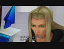 【PS4】キングダムハーツ Re:チェインオブメモリーズ【Part19】