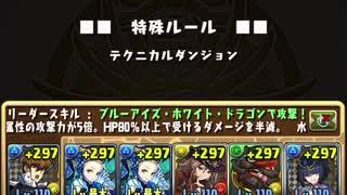 人気の パズドラ ゲーム 動画 5 635本 33 ニコニコ動画