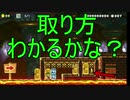 （リクエスト）　これの取り方　マリオメーカー２　実況