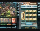 光　95HELL手動　マグナ　1分半改　【グラブル】