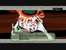 【大神】オオカミとイッスンとサクライ 其の三十一 - 2of2