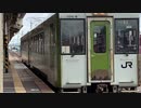 東北族のみずさわ