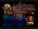 【みんなでいっしょにぃ】ラングリッサー３やるよ_シナリオ３（３ぶんの３）【ハグジソラム！】