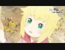 【第二期後編】『Re:ゼロから始める異世界生活』41話「クウェインの石は一人じゃ上がらない」予告