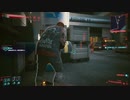 【Cyberpunk2077】ちょろっと字幕プレイpart10