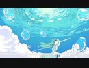 【切り取って】歌ってみた/ぱか