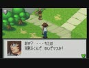 【ゆっくり実況】ハードモードで縛って縛ってロックマンエグゼ2 Part15