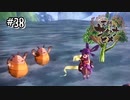 【天穂のサクナヒメ】アブラムシ君こっち来るなあぁああ!!!【Switch】#38