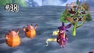 【天穂のサクナヒメ】アブラムシ君こっち来るなあぁああ!!!【Switch】#38
