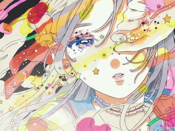 BeatSea「それはシャンデリーナ ‐ feat.鏡音リン」