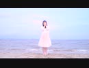 【負傷クレア】ハイドアンド・シーク 踊ってみた【海】
