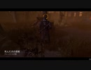 Dead by Daylight の思い出547【ドクター - 2020/11/18】
