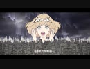 【歌ってみた】エゴロック