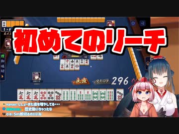 【山神カルタ/千羽黒乃 】先生を困惑させる初めてのリーチ【にじさんじ切り抜き】