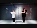 【企業戦士ビジネスレイブ】おーさかふぁんくらぶ【踊ってみた】