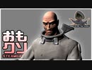 おもしろクソゲー【クリアするのに距離と角度がシビアなゲーム】